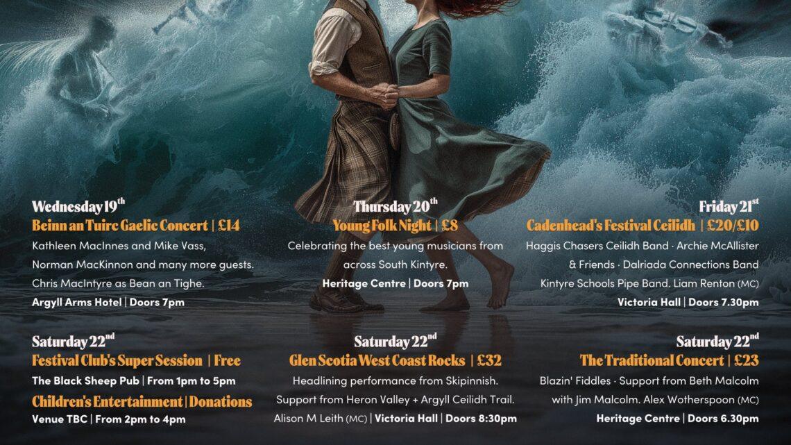Mull of Kintyre Music Festival – Campbeltown